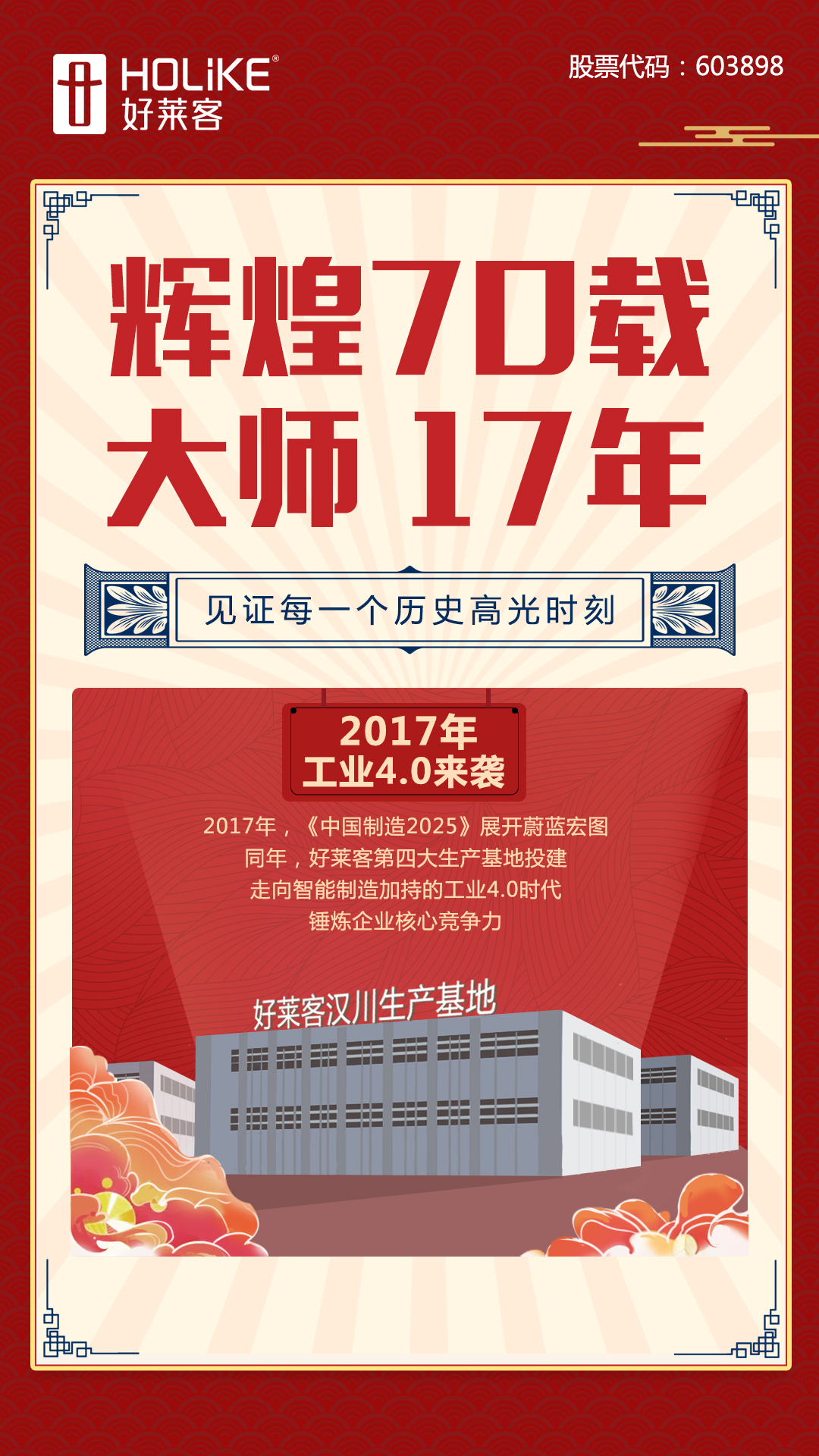 6165cc金沙总站(中国)股份有限公司