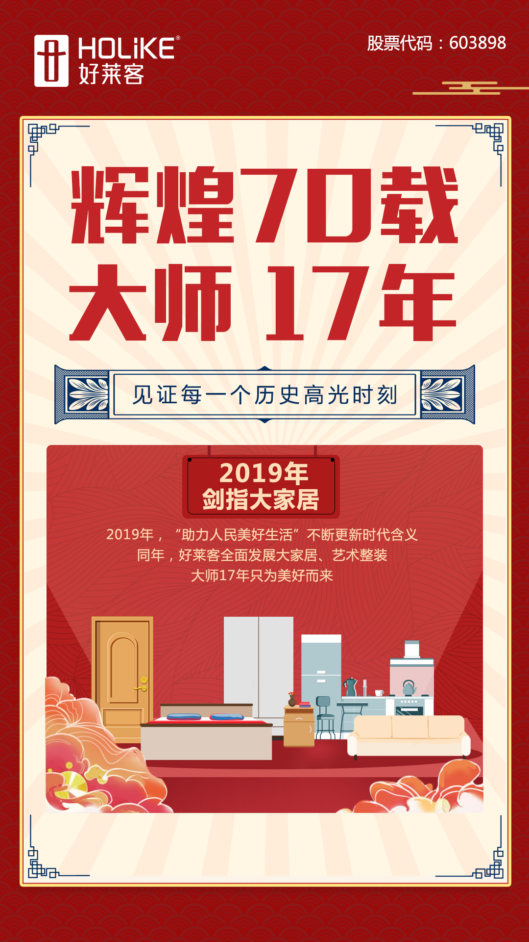 6165cc金沙总站(中国)股份有限公司