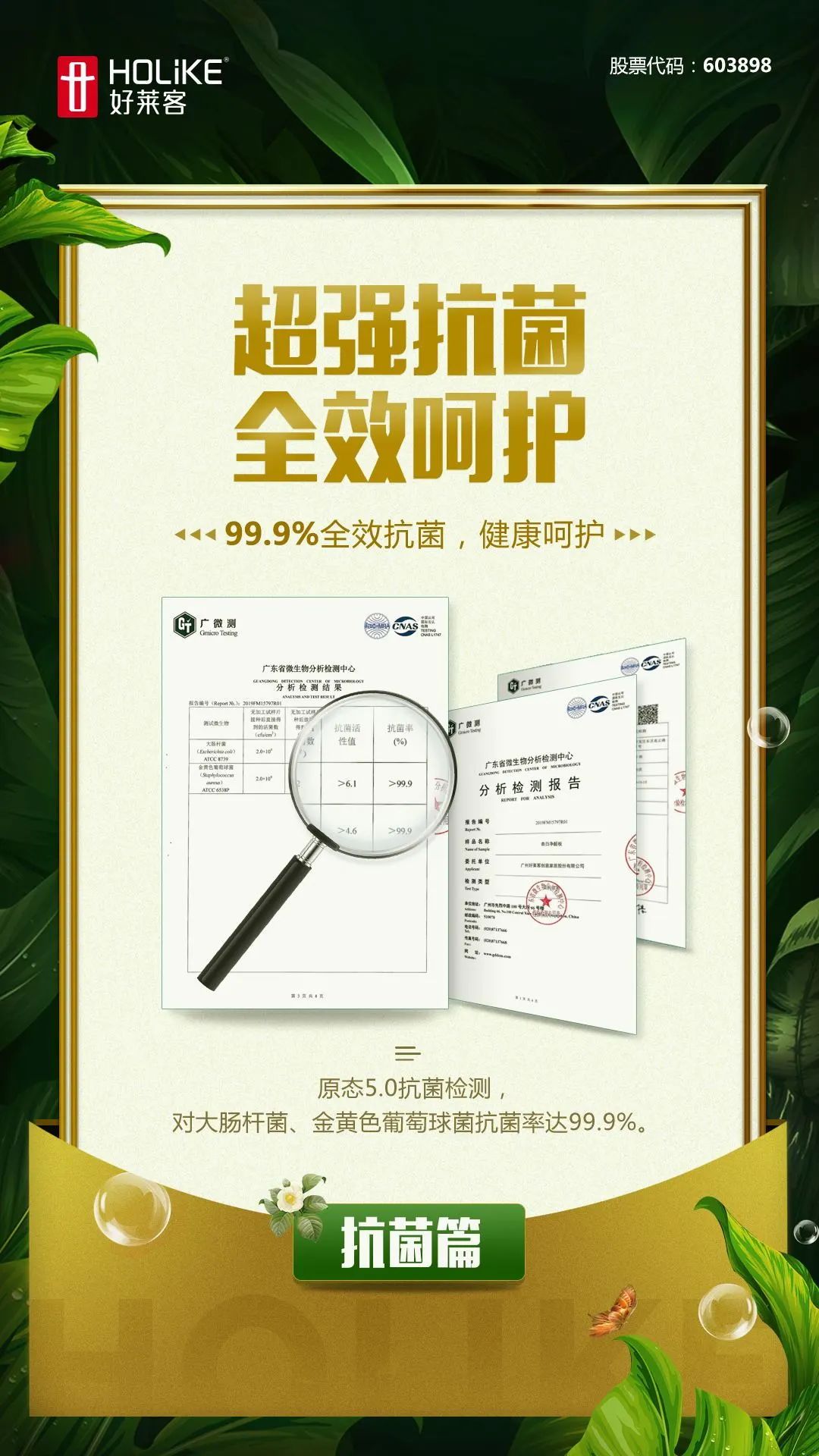 6165cc金沙总站(中国)股份有限公司