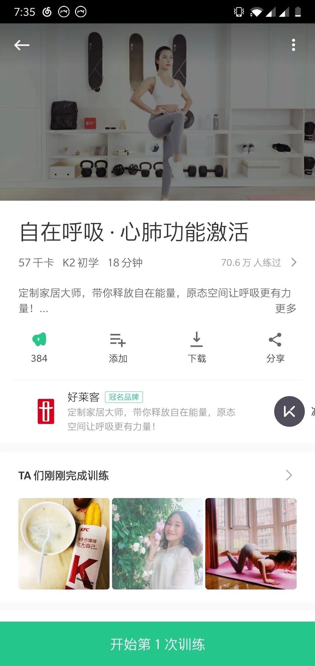 6165cc金沙总站(中国)股份有限公司