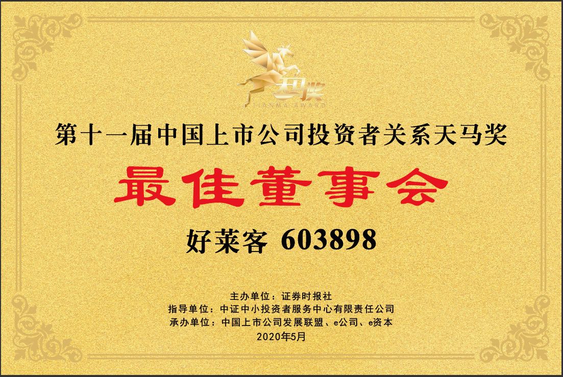 6165cc金沙总站(中国)股份有限公司