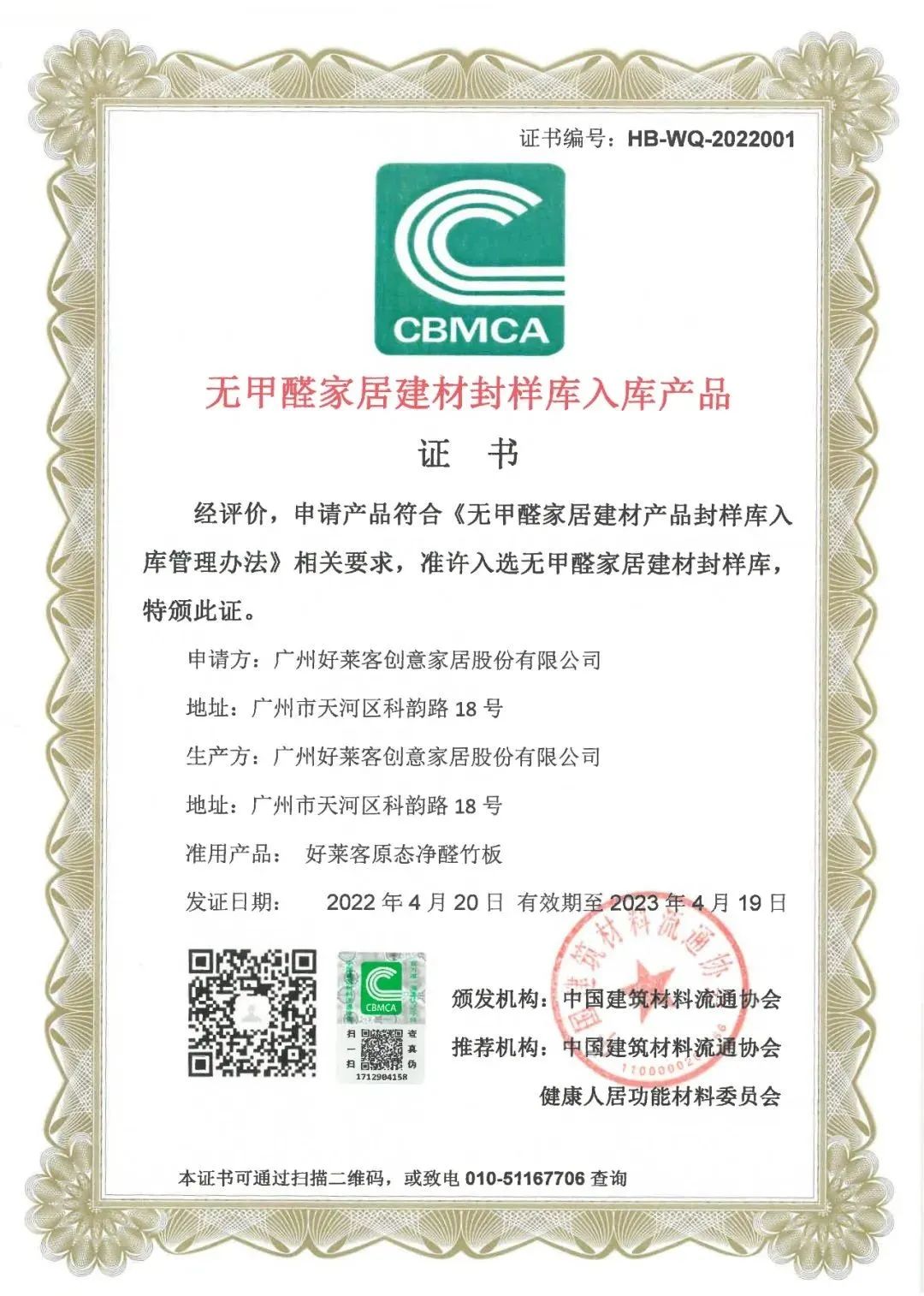 6165cc金沙总站(中国)股份有限公司