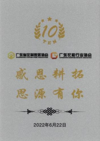 6165cc金沙总站(中国)股份有限公司